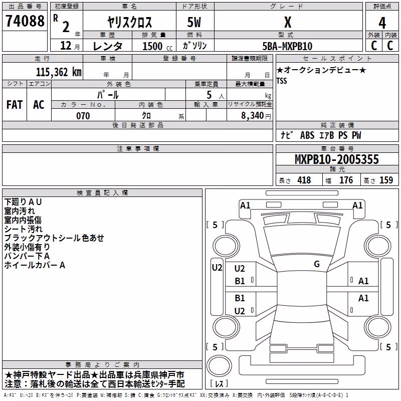 TOYOTA YARIS CROSS