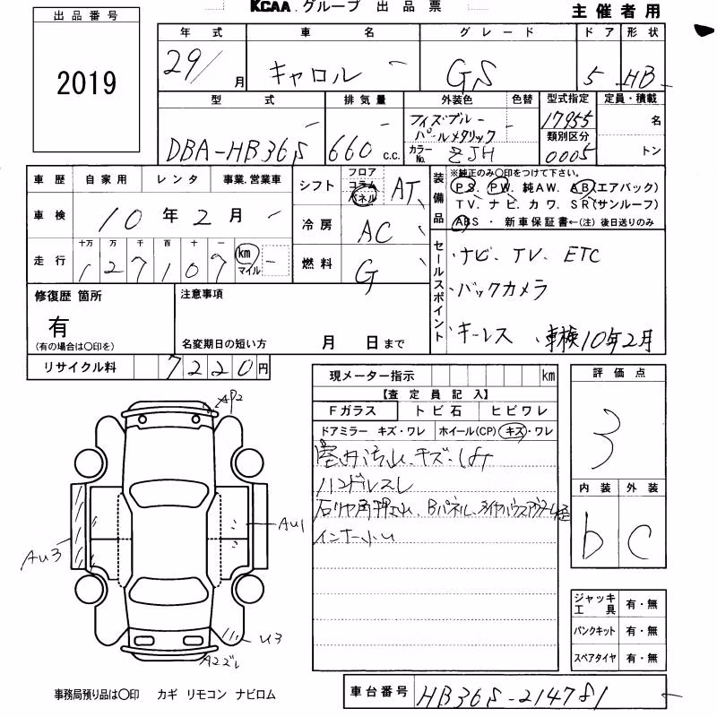 MAZDA CAROL