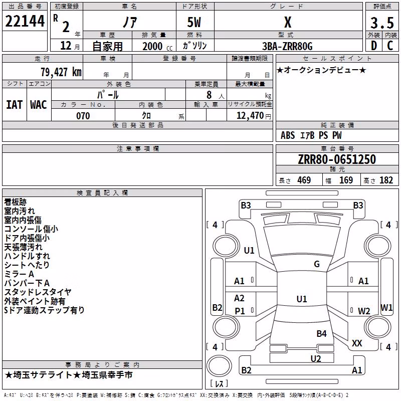 TOYOTA NOAH