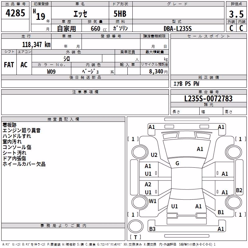DAIHATSU ESSE