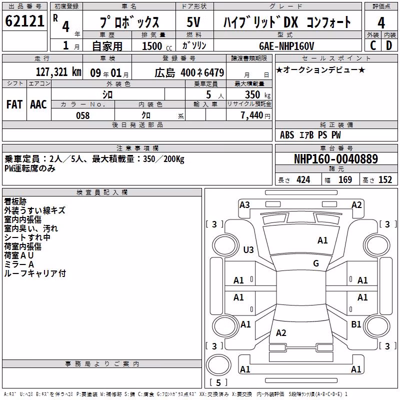 TOYOTA PROBOX