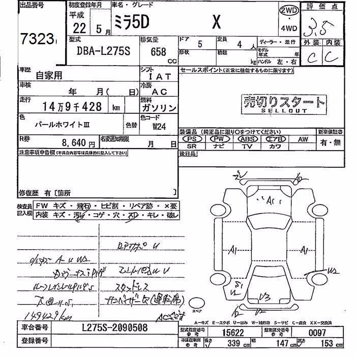 DAIHATSU MIRA