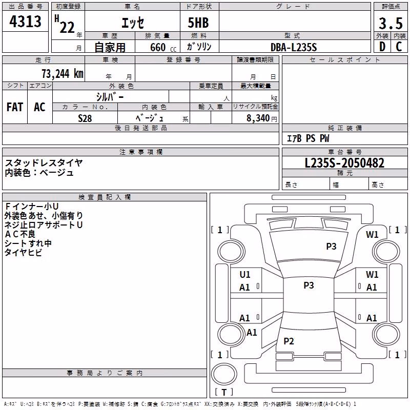 DAIHATSU ESSE
