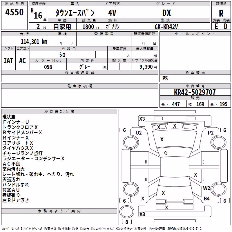 TOYOTA LITE ACE