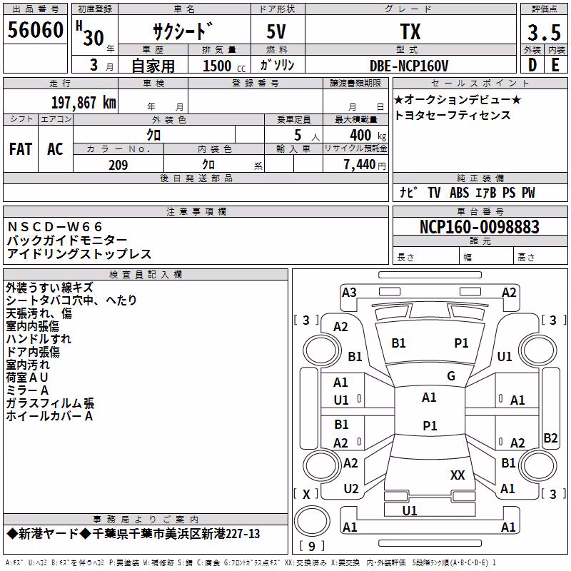 TOYOTA PROBOX