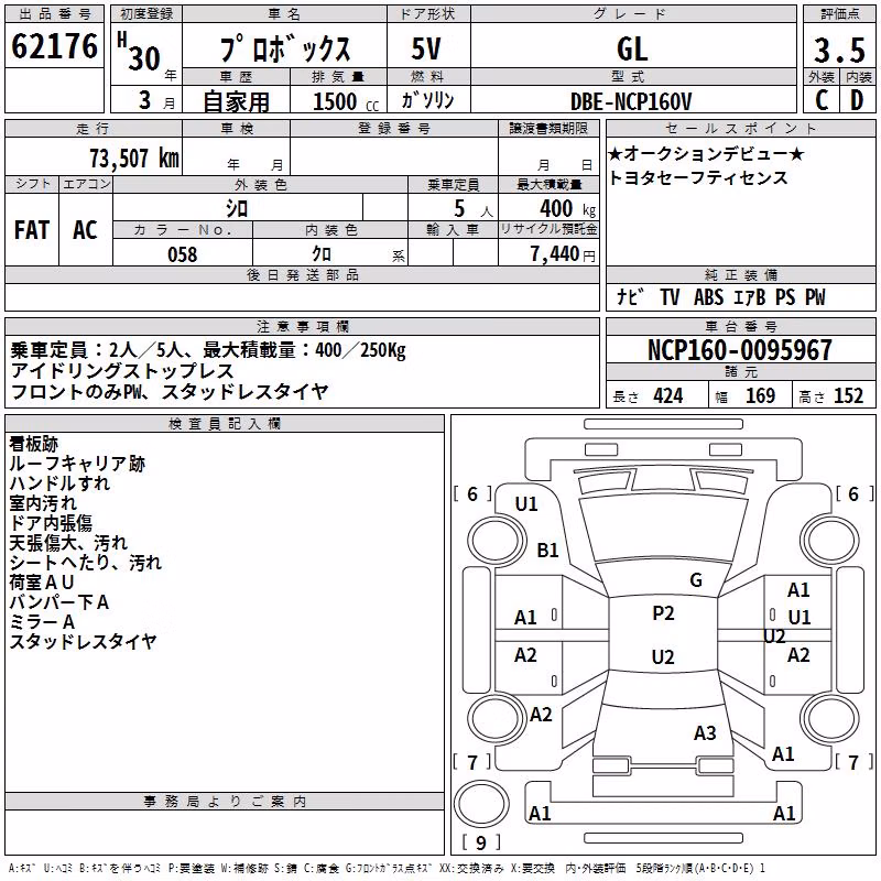 TOYOTA PROBOX
