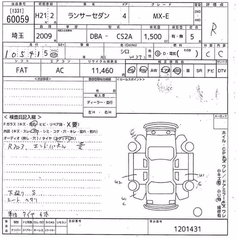 MITSUBISHI LANCER