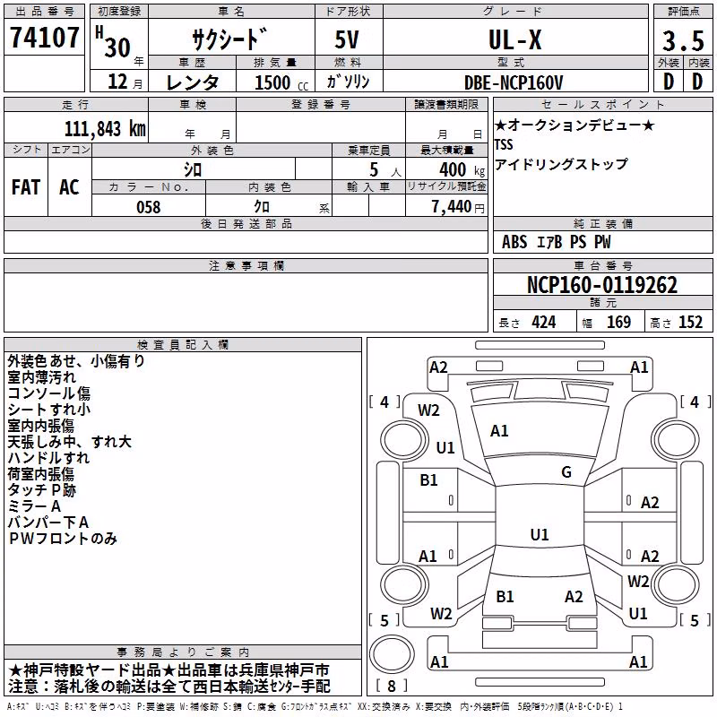 TOYOTA PROBOX