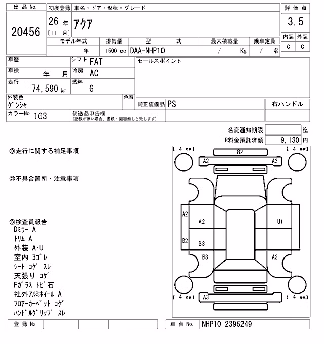 TOYOTA AQUA