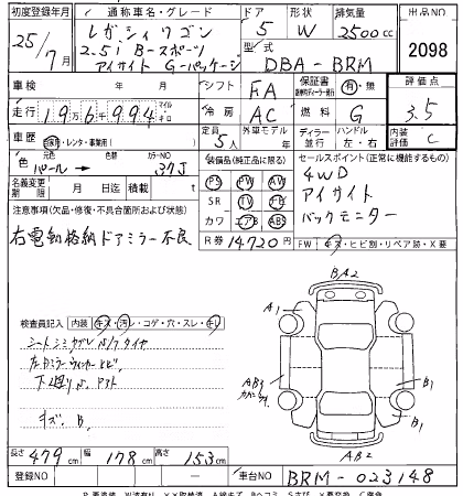 SUBARU LEGACY