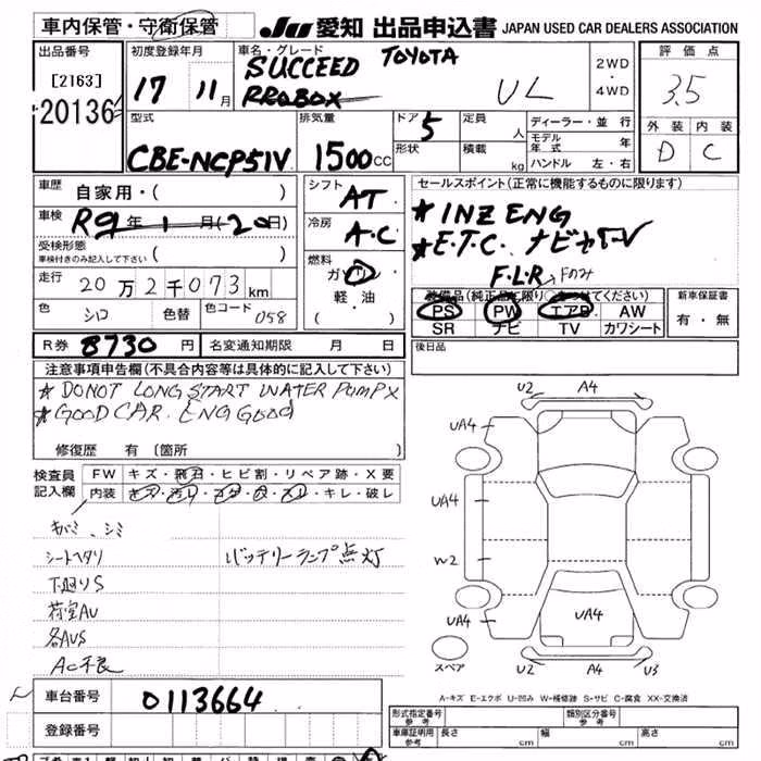 TOYOTA PROBOX