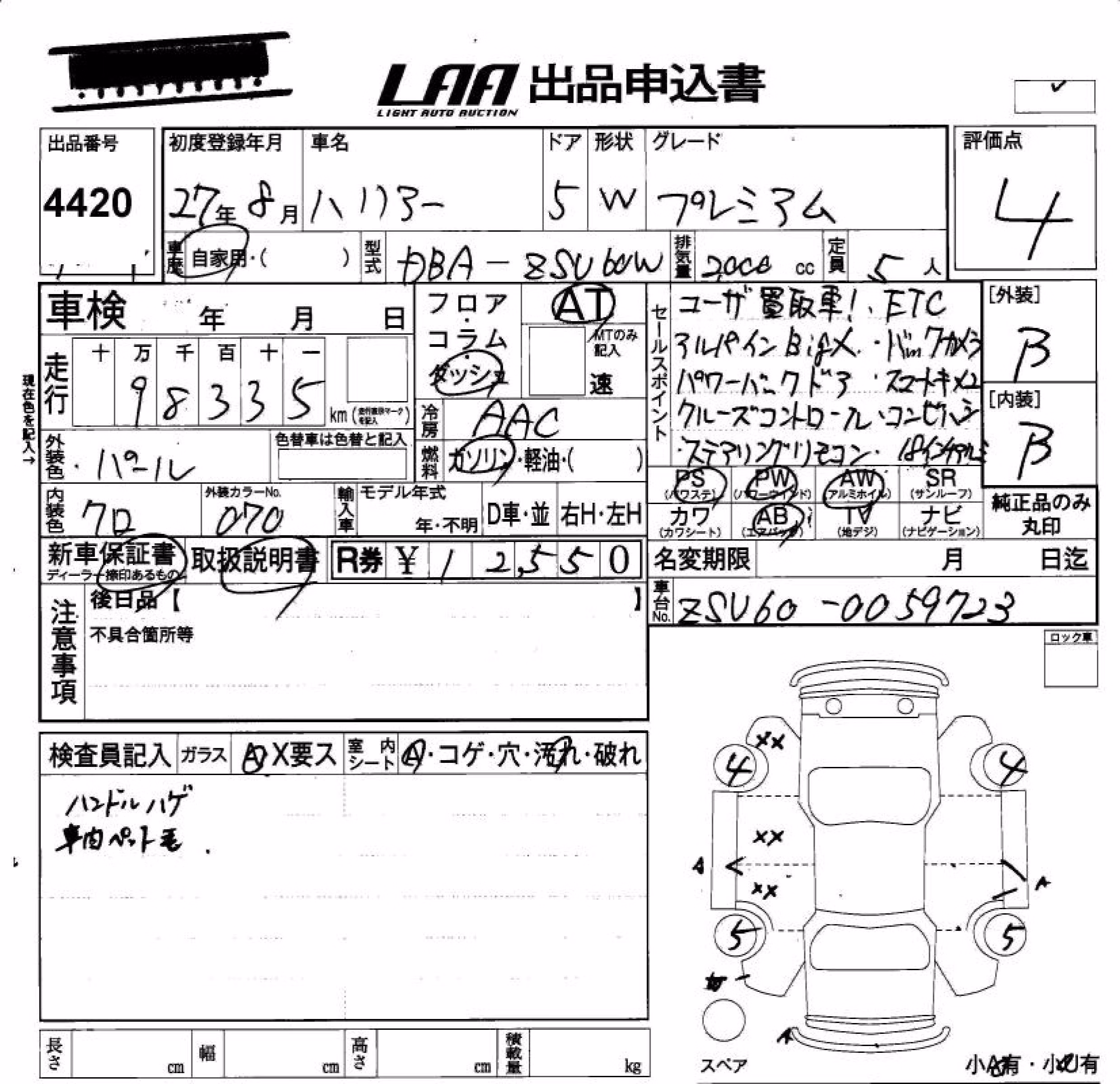 TOYOTA HARRIER