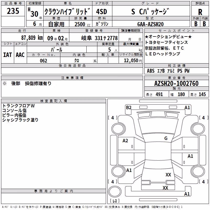 TOYOTA CROWN