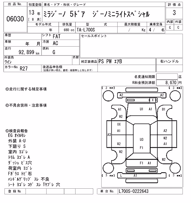 DAIHATSU MIRA GINO