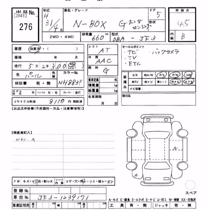 HONDA N-BOX