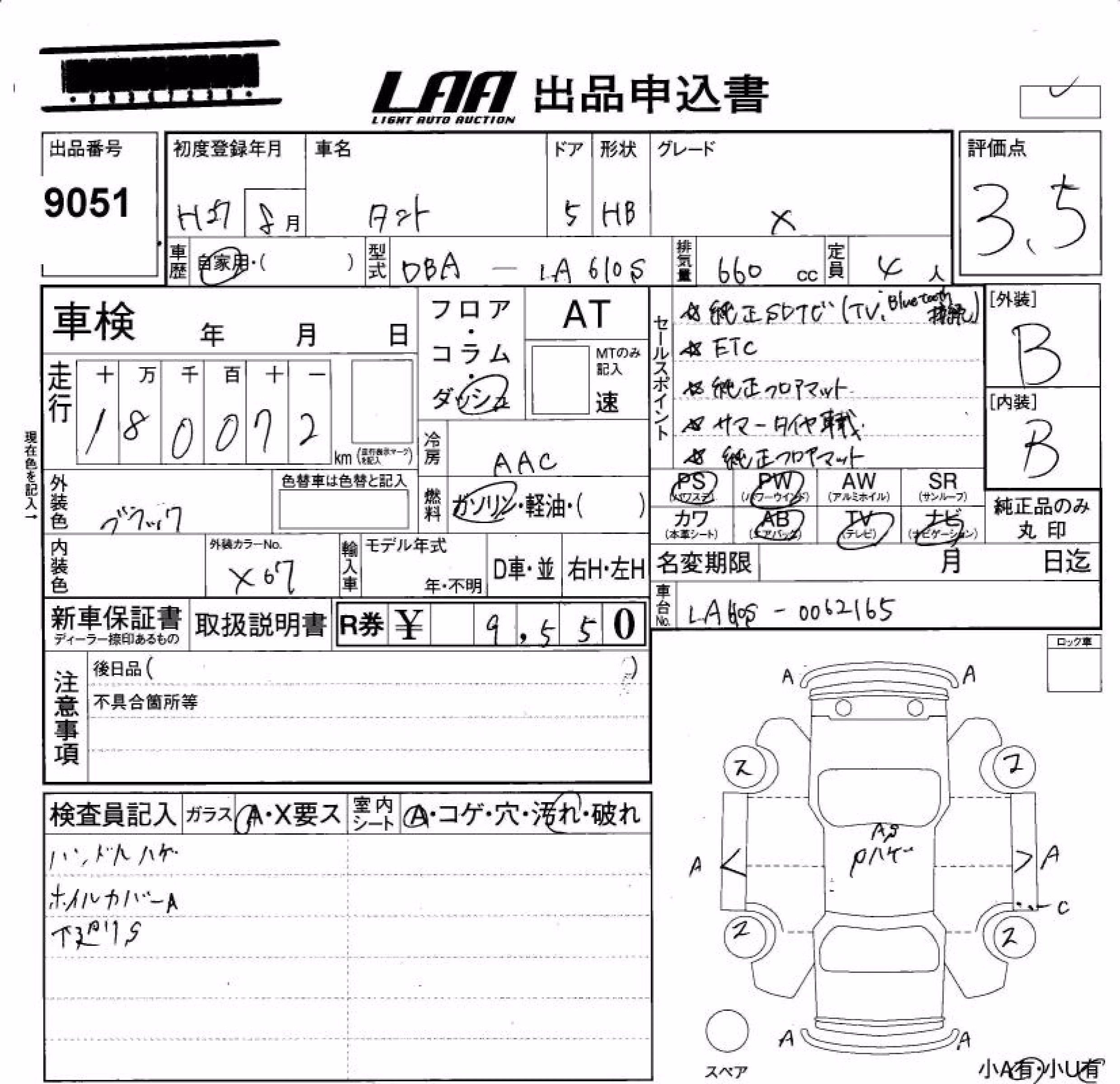 DAIHATSU TANTO