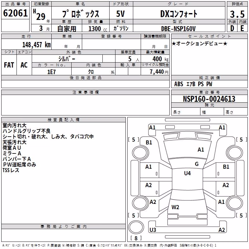 TOYOTA PROBOX