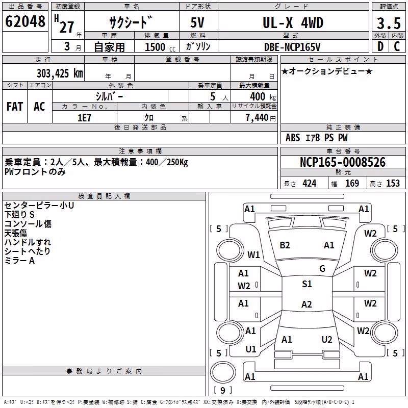 TOYOTA PROBOX