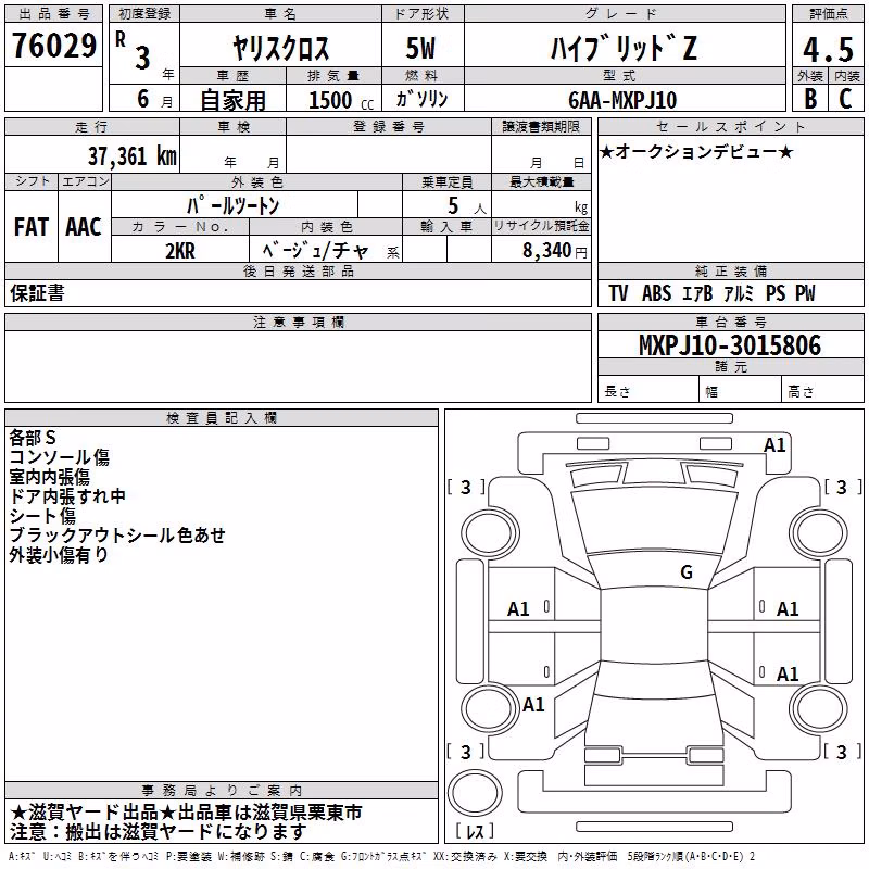 TOYOTA YARIS CROSS