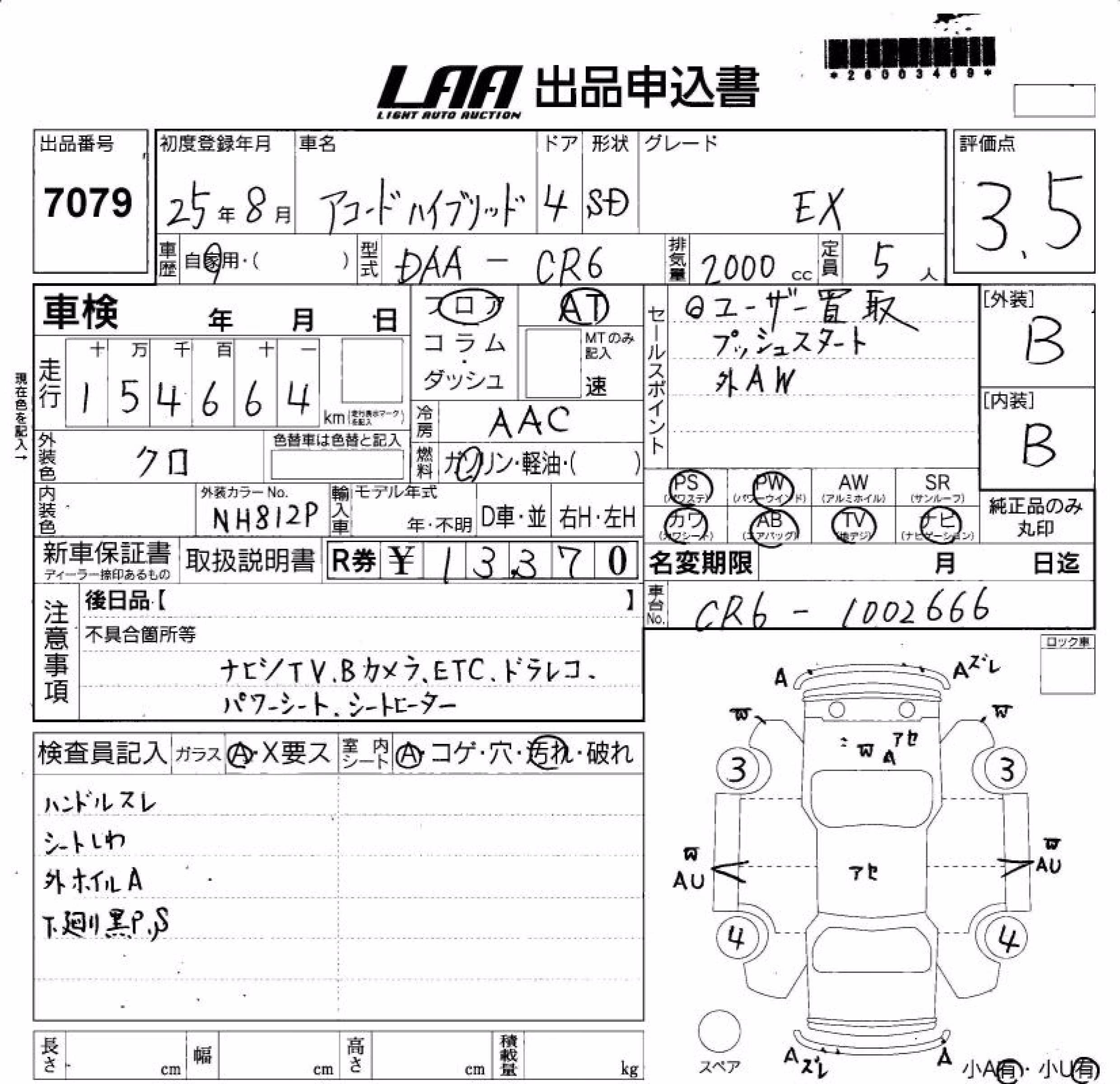 HONDA ACCORD