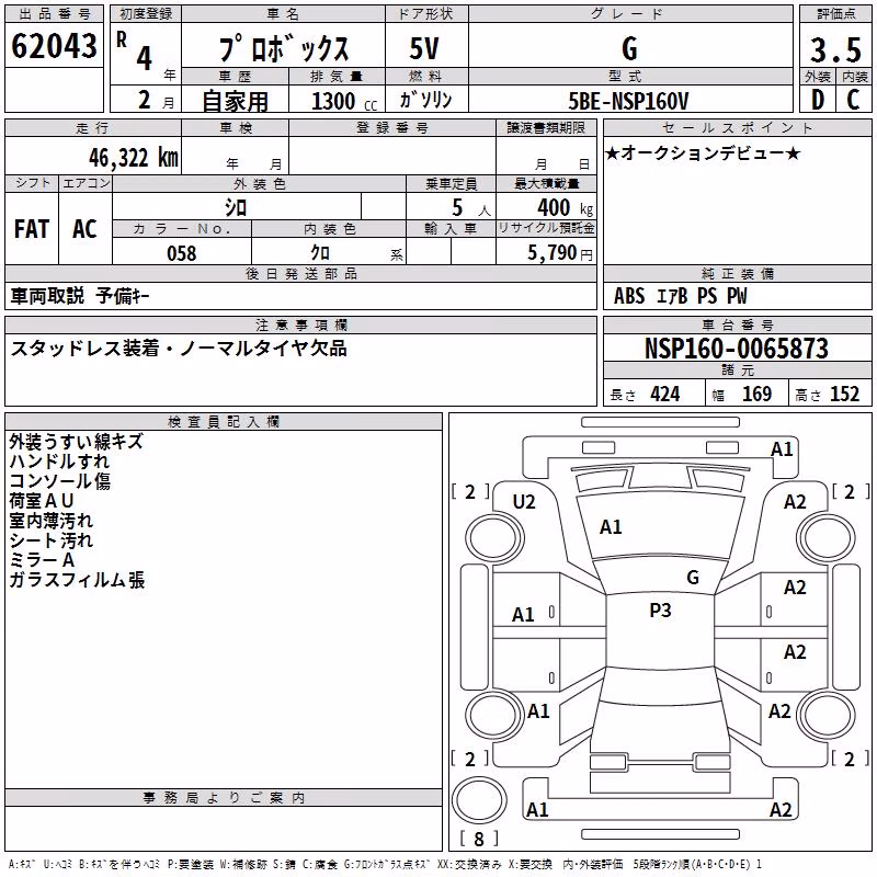 TOYOTA PROBOX