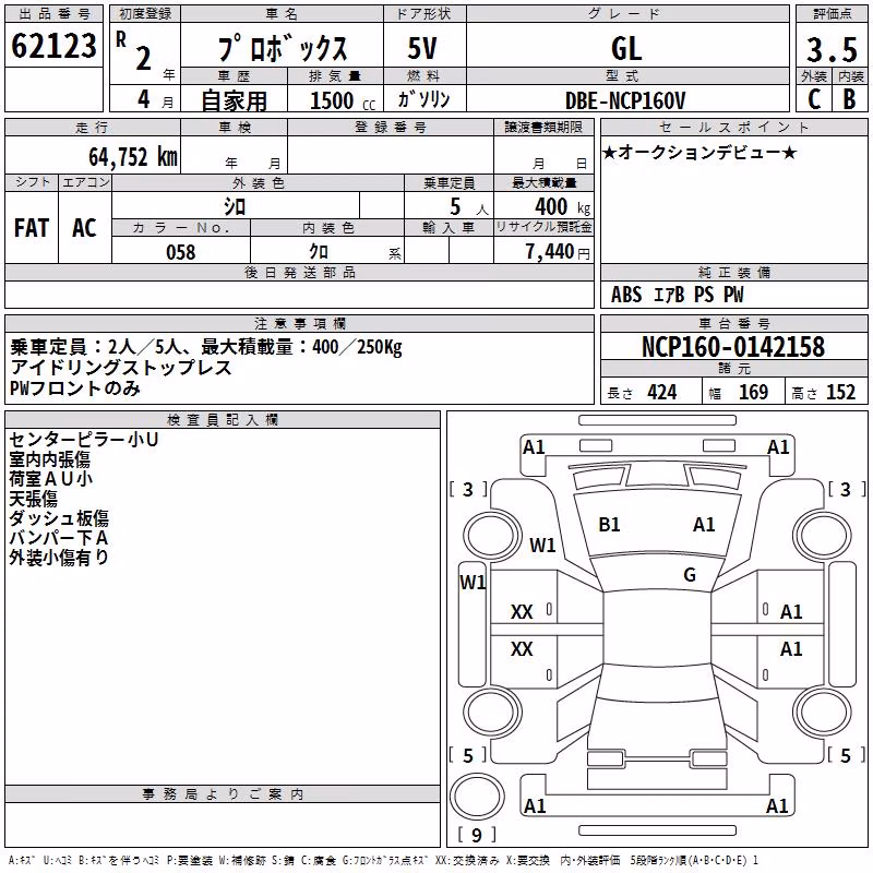 TOYOTA PROBOX