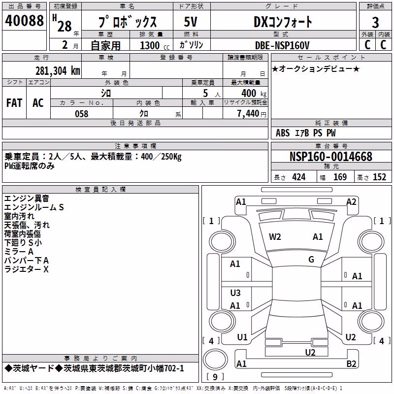 TOYOTA PROBOX
