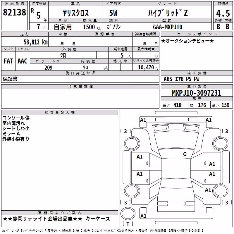 TOYOTA YARIS CROSS