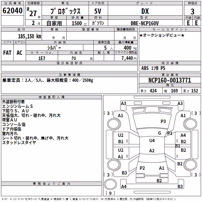 TOYOTA PROBOX