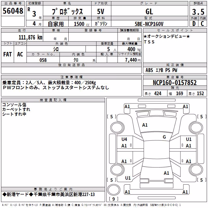 TOYOTA PROBOX
