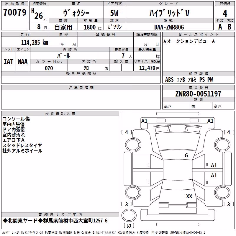 TOYOTA VOXY