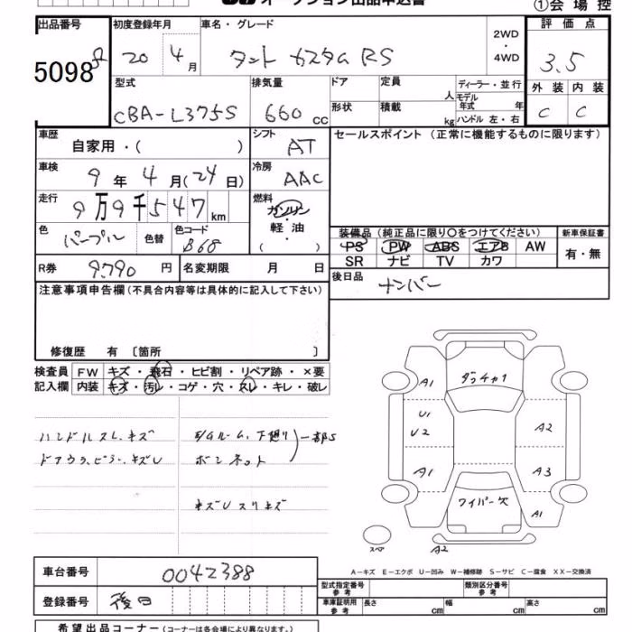 DAIHATSU TANTO