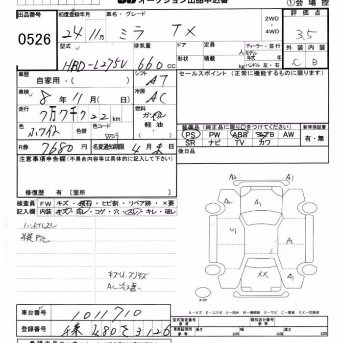 DAIHATSU MIRA