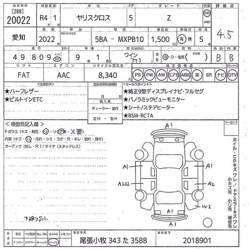 TOYOTA YARIS CROSS