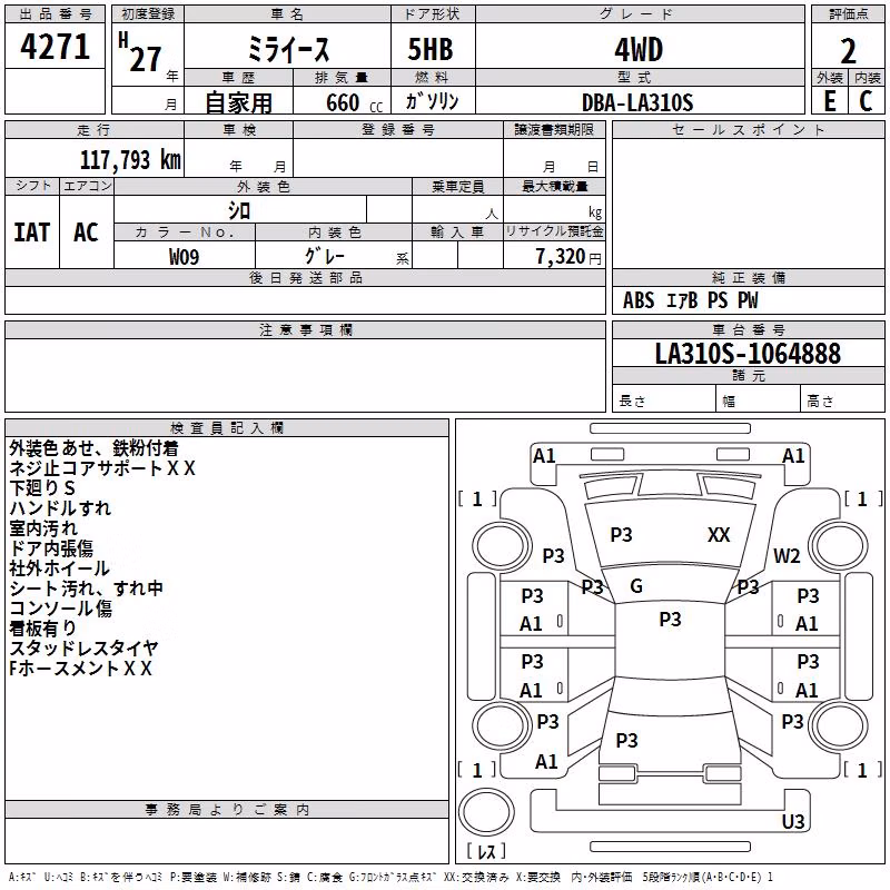 DAIHATSU MIRA E:S