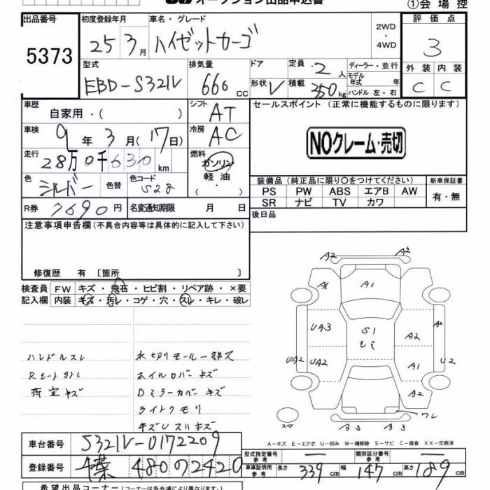 DAIHATSU HIJET
