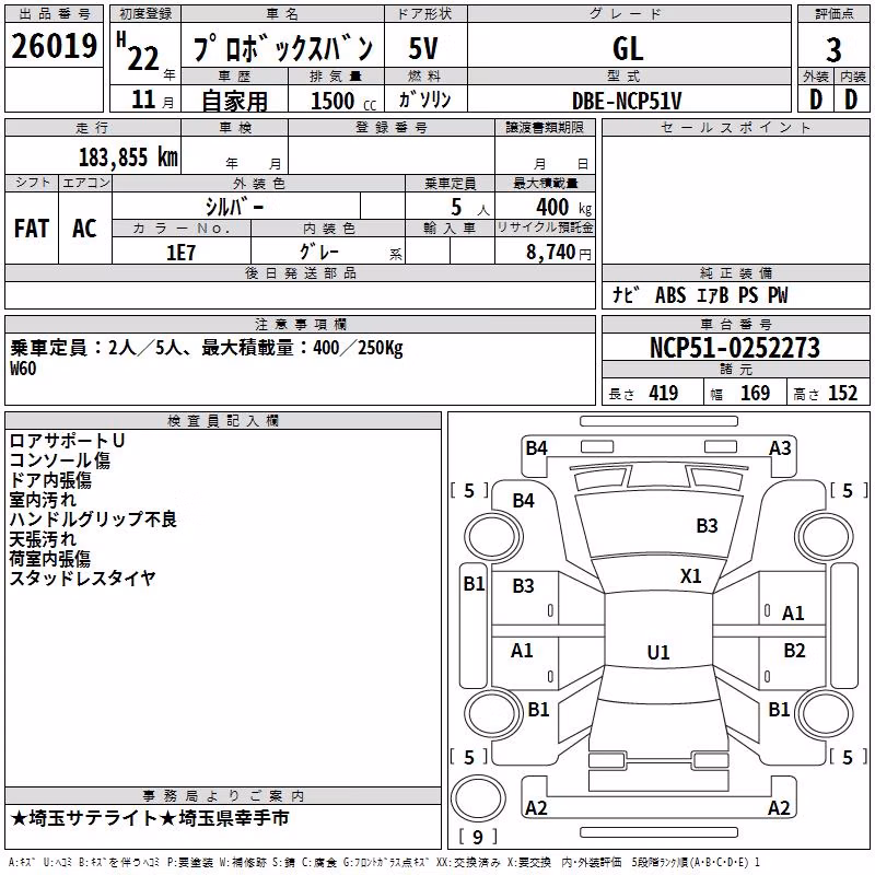 TOYOTA PROBOX
