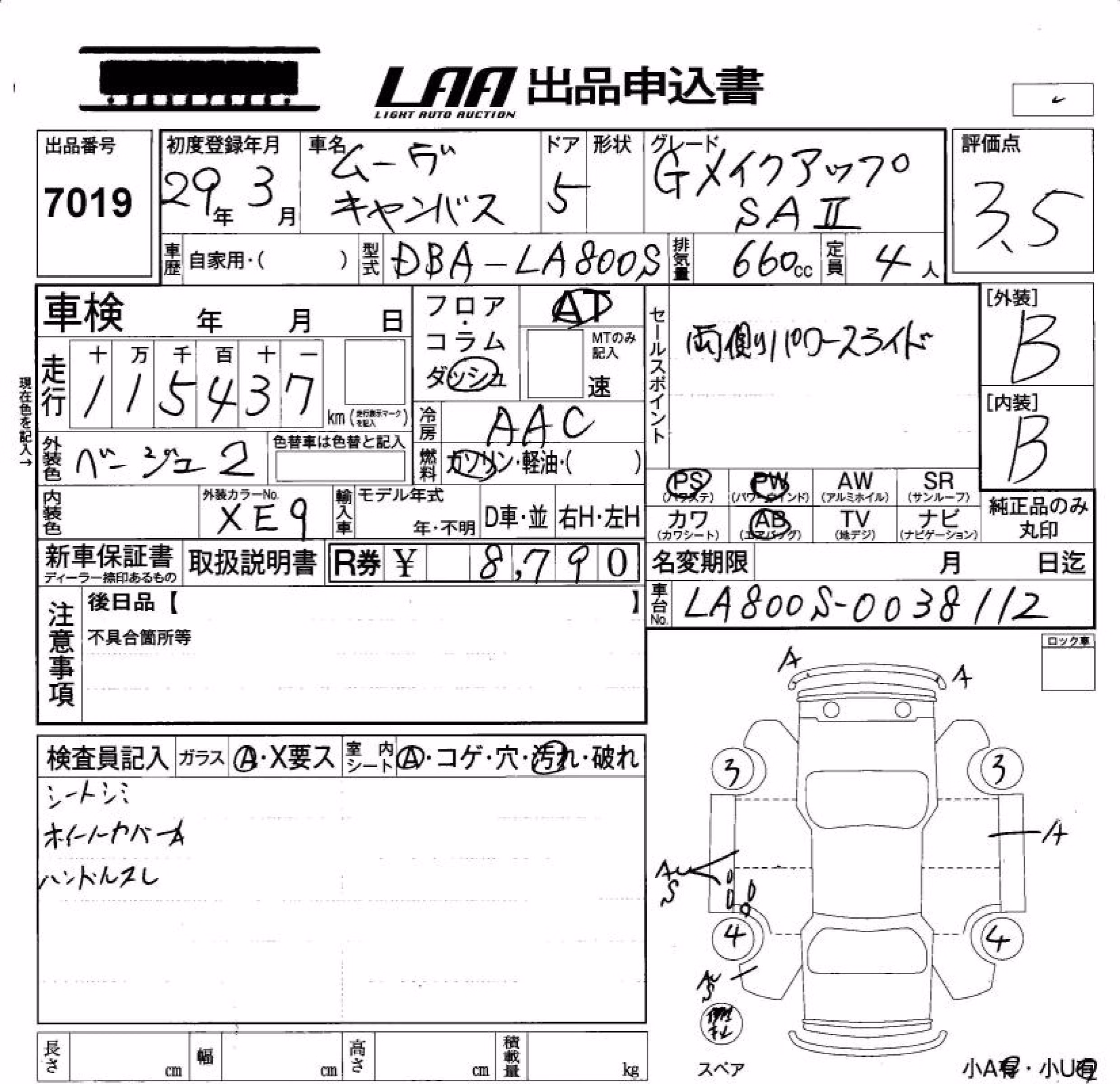 DAIHATSU MOVE CANBUS