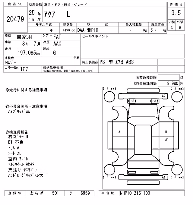 TOYOTA AQUA
