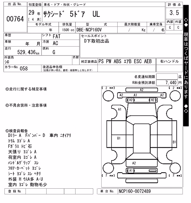 TOYOTA PROBOX