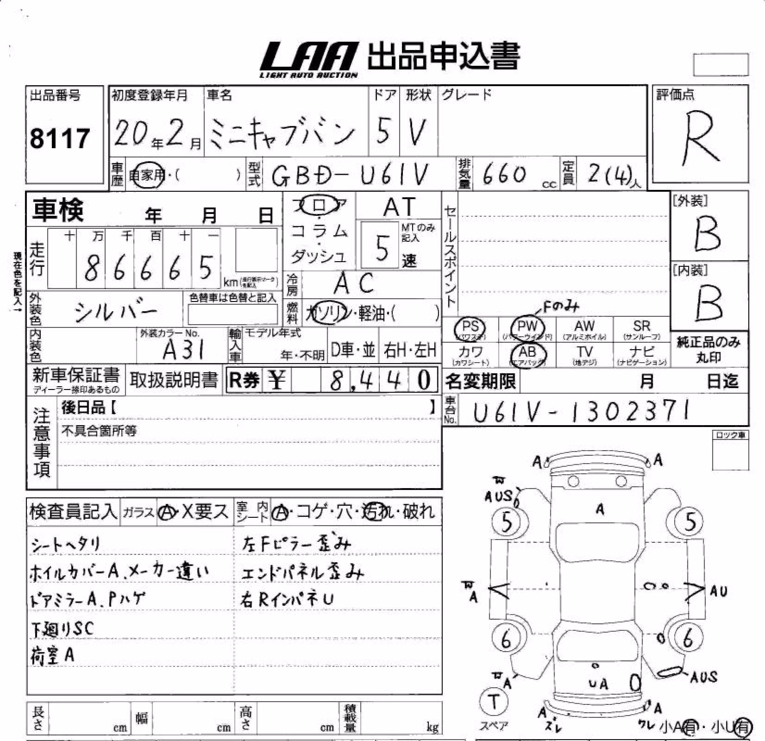 MITSUBISHI MINICAB