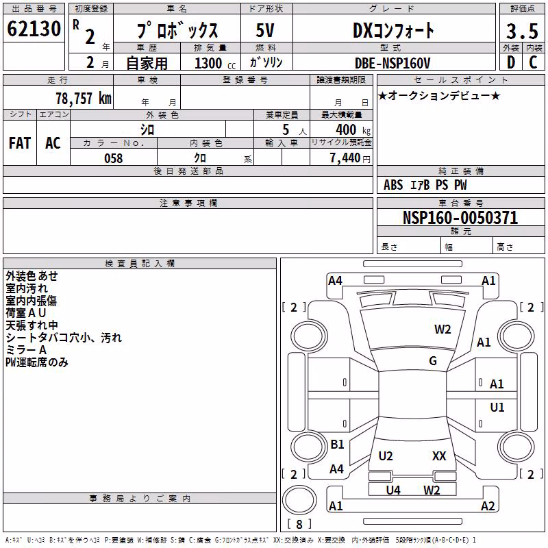 TOYOTA PROBOX