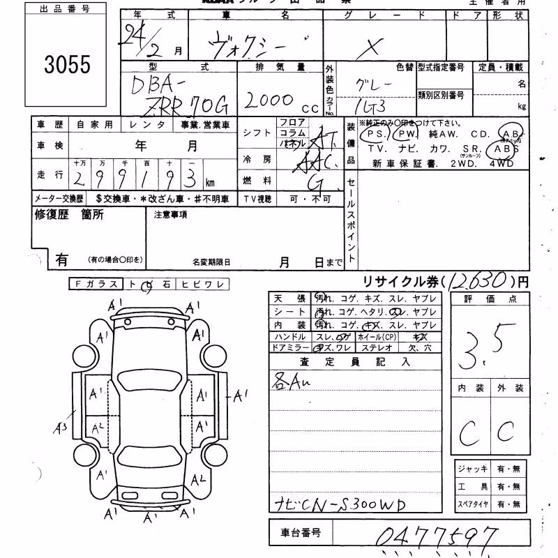 TOYOTA VOXY