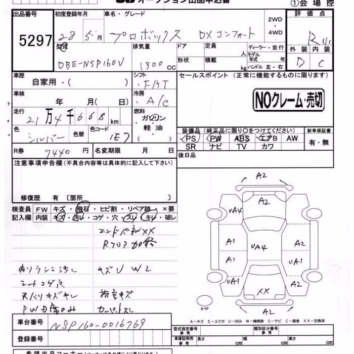 TOYOTA PROBOX