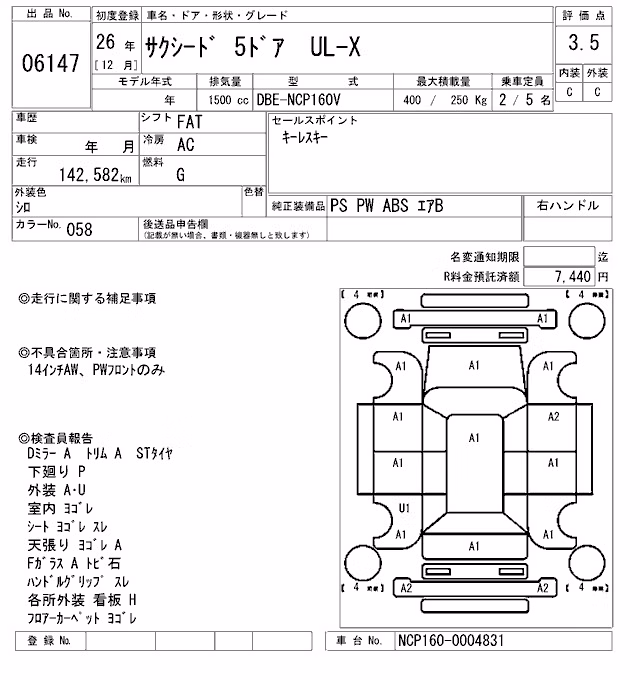 TOYOTA PROBOX