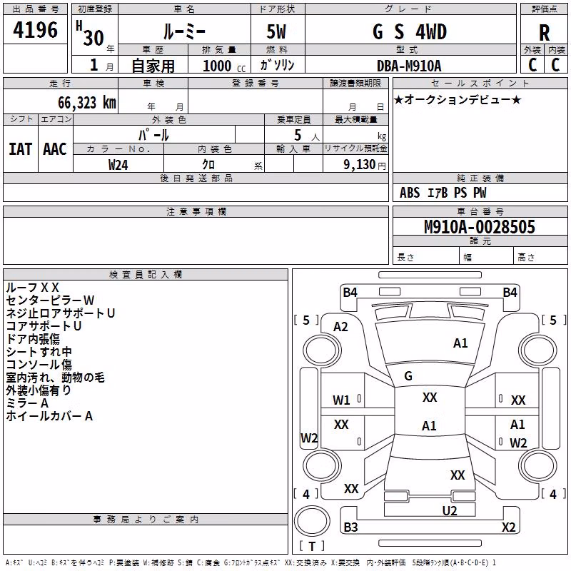 TOYOTA ROOMY