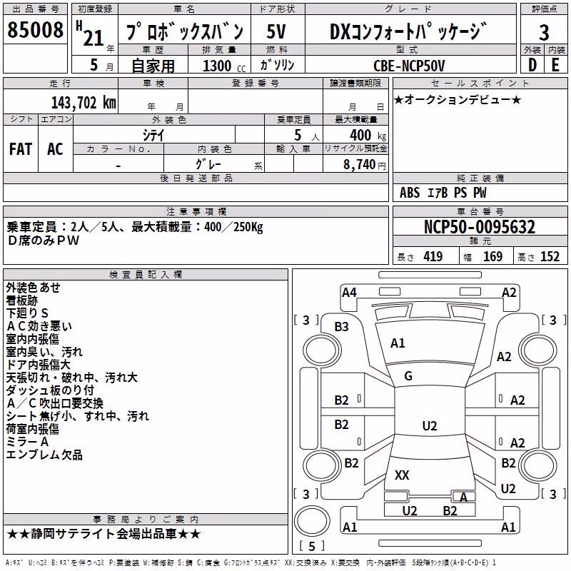TOYOTA PROBOX