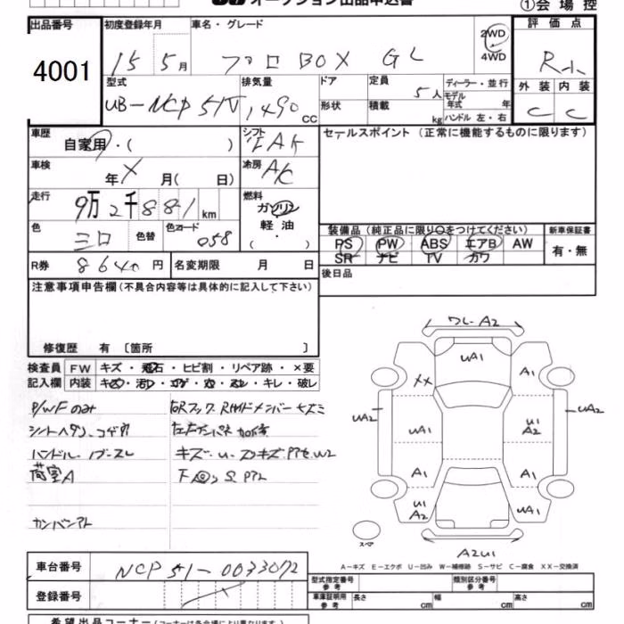TOYOTA PROBOX