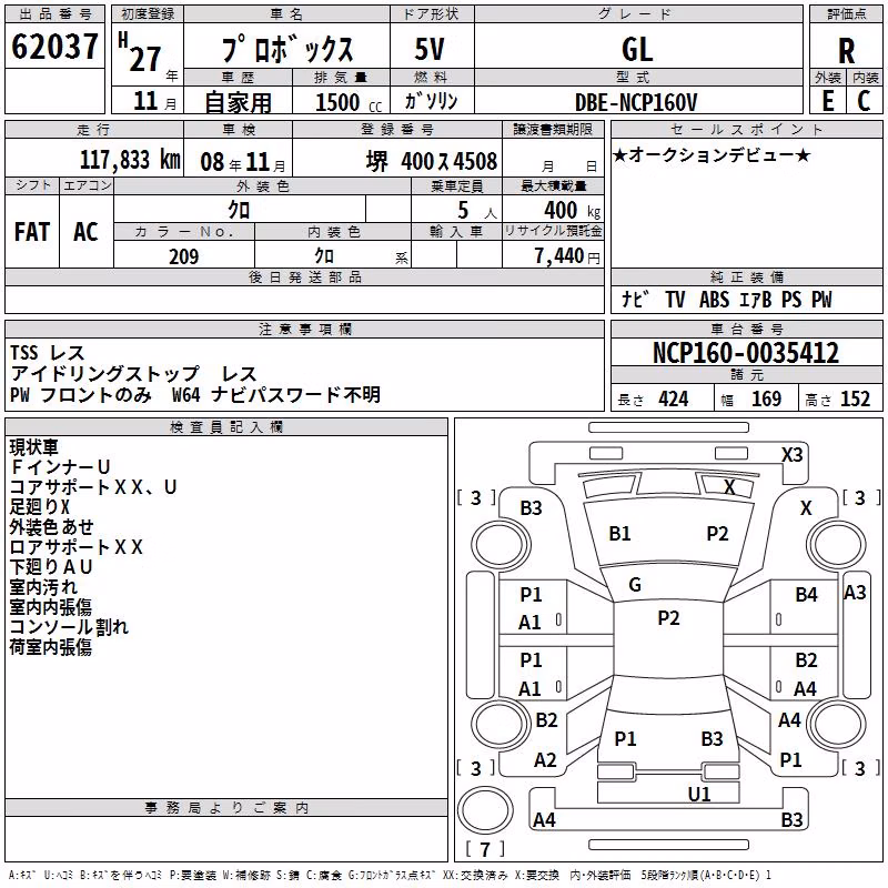 TOYOTA PROBOX