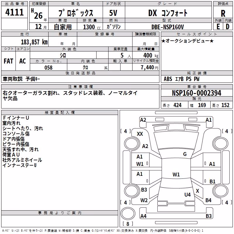 TOYOTA PROBOX